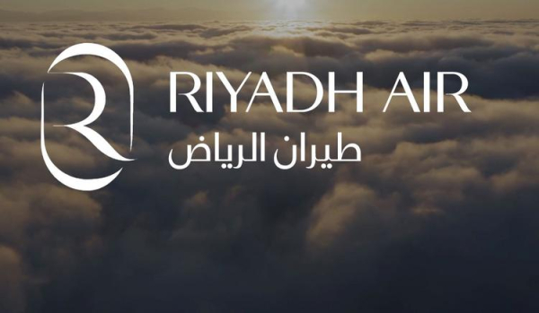 
В Саудовской Аравии скоро появится мощный конкурент Emirates и Qatar Airways
