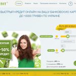 Современный микрокредит: выгодно и молниеносно