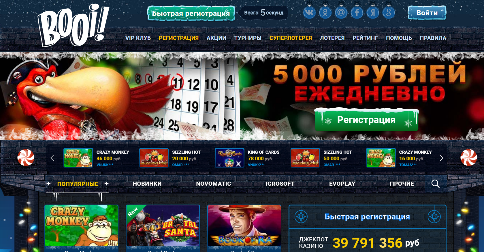 Booi casino eldorado casino 24 com как игровые автоматы максбет онлайн рейтинг слотов рф