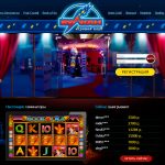 Бесплатное казино Вулкан — лучшее в сети